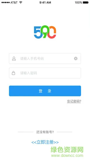 590我教你家教教师版 v2.0.6 安卓版 0