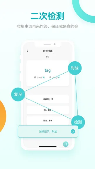 词决官方版 v2.0.2 安卓版 1