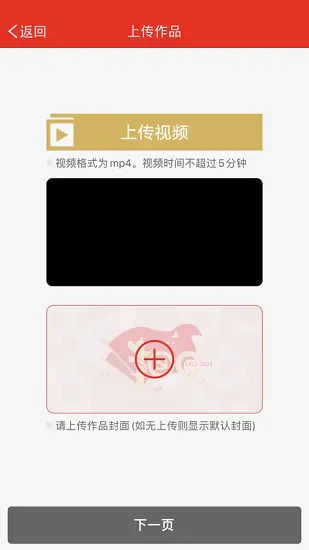 上海语协朗诵考级 v1.0.0 安卓版 0