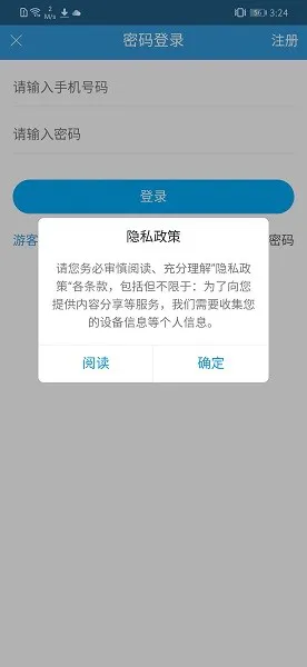 考典在线 v0.0.96 安卓版 1