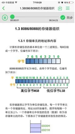 华夏大地看课app