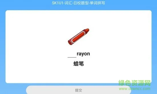 走向未来学生端安卓版