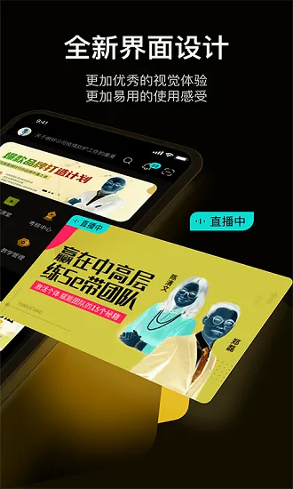 绚星云学习 v1.0.115 安卓版 0