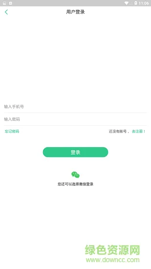 赛万恩英语 v1.0 安卓版 2