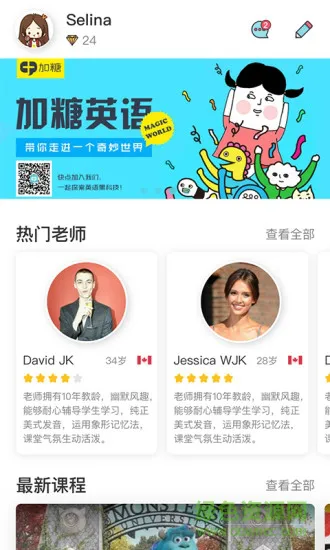 加糖mr软件