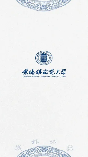 云上陶大最新版 v1.1.3 安卓版 1