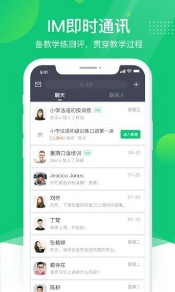 classln官方最新版 v4.4.6.95 安卓版 2