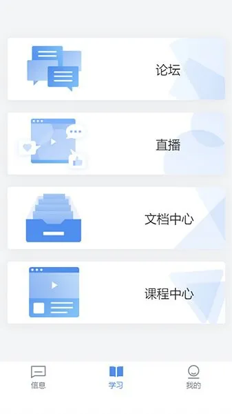 ivx app v1.1.0 安卓版 2