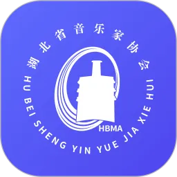 湖北音协考级