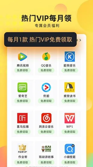联通学堂官方版 v6.0.2 安卓版 2