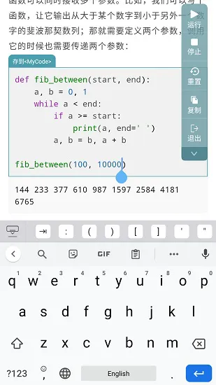XUEcn互动式学习平台手机版 v1.4.3 安卓版 2