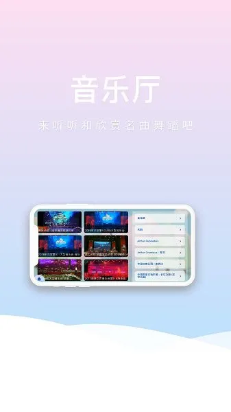 波尼乐官方版 v1.0.1 安卓版 0