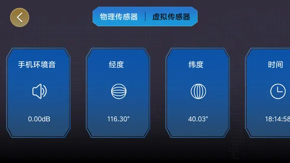 onebot反履机甲基本编程 v1.4.3 安卓版 2