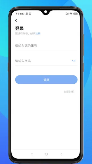 思考在线官方 v3.0.6 安卓版 0