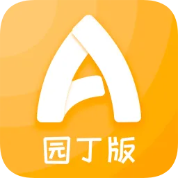 安安baby园丁版