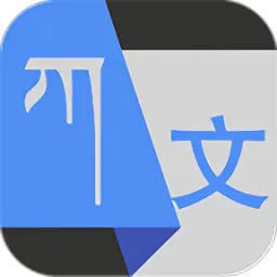 哎玛虎藏汉翻译软件(哎玛虎翻译)