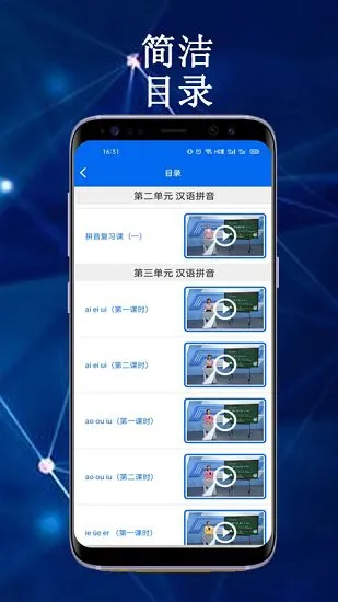 云帮课中小学生平台 v2.0.0 安卓版 1