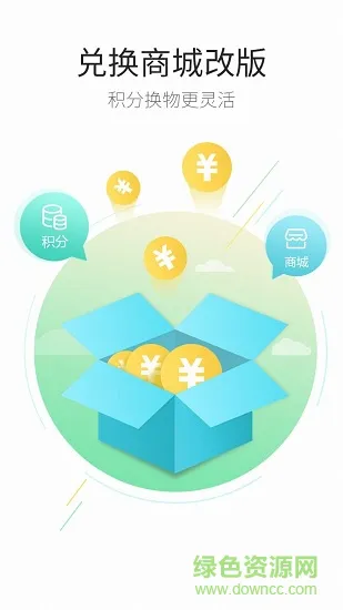 悟空大学 v2.9.9.16 安卓版 2