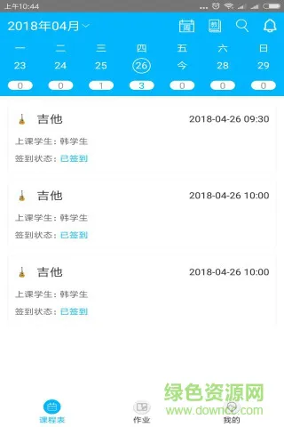 陪练蛙老师版 v2.2.8 安卓版 0