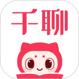千聊直播官方软件