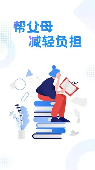 作业参考答案精灵app v1.0.6 安卓版 0