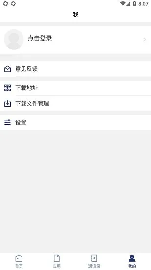 云南农业大学最新版 v3.2.0 安卓版 0
