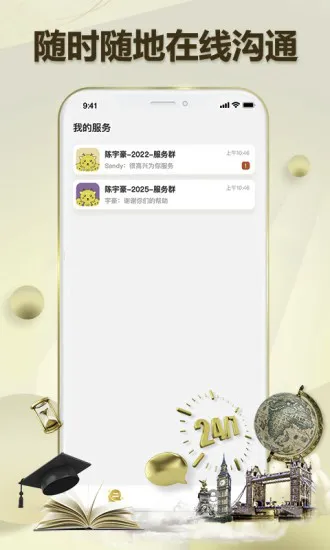 有录网 v1.1.0 安卓版 0