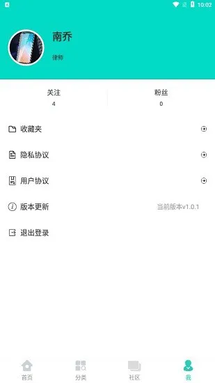 幣安英语app v1.0.1 安卓版 1