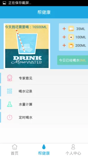 鲁东大学(高校邦) v1.3.0 安卓版 2
