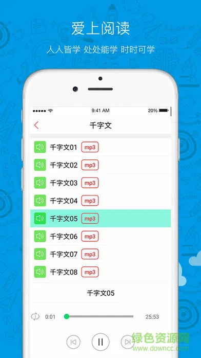 平坝100手机软件 v3.0.2 安卓版 0