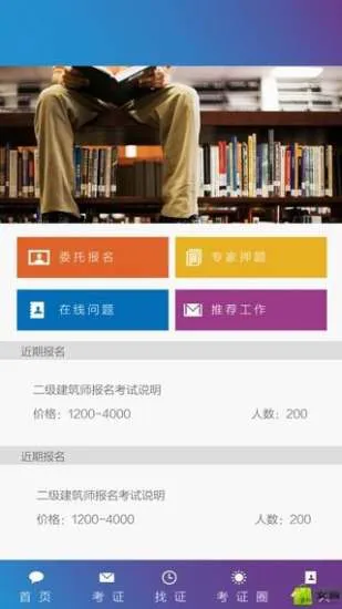 一块过app(壹块过) v1.1.4 安卓版 0