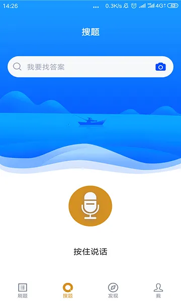 自考护理专业 v3.5.0 安卓版 0