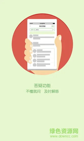 中海油员工学习 v1.0.5 安卓版 2