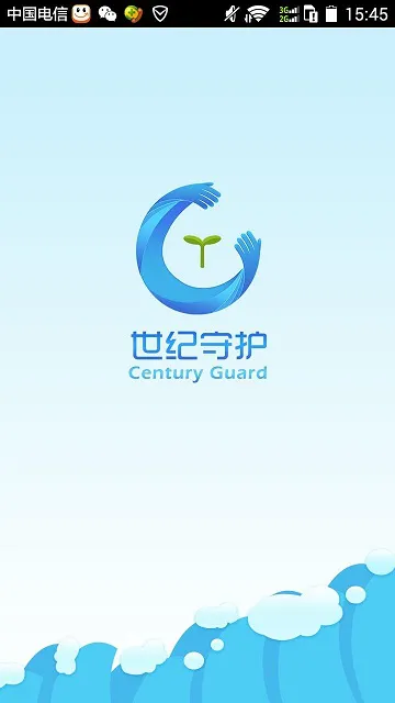 世纪守护教育平台 v5.0.12 安卓版 0