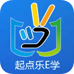 起点乐e学