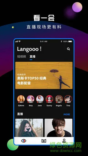 朗果语言 v1.0 安卓版 1