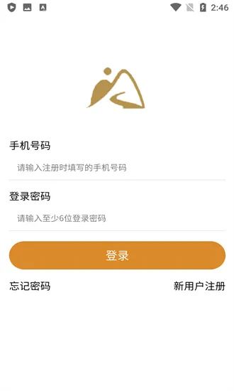 源景学社最新版 v1.1.0 安卓版 2