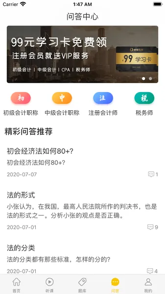 卓聚乐学 v1.0.0 安卓版 2