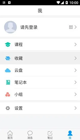 智慧湖经官方版 v1.0 安卓版 2
