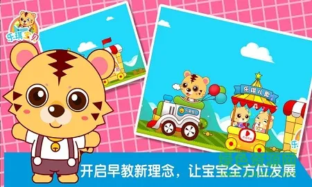 儿童宝宝动画片大全 儿童宝宝动画片app下载