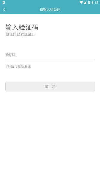 音乐家教app下载