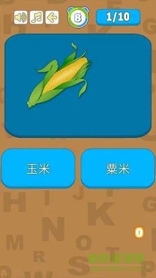 普通话好易啫(华语好容易) v1.2 安卓版 3