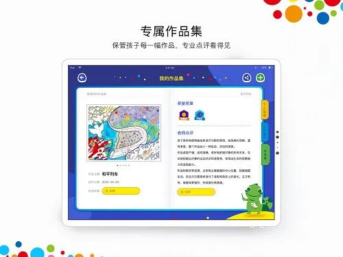 杨梅红画院 v1.9.1 安卓版 0