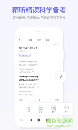 雅思超能学 v1.0.0 安卓版 2