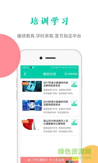 融学app v5.3.5 安卓最新版 2