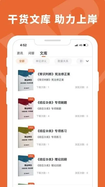 王牌教育官方 v2.0.0 安卓版 2