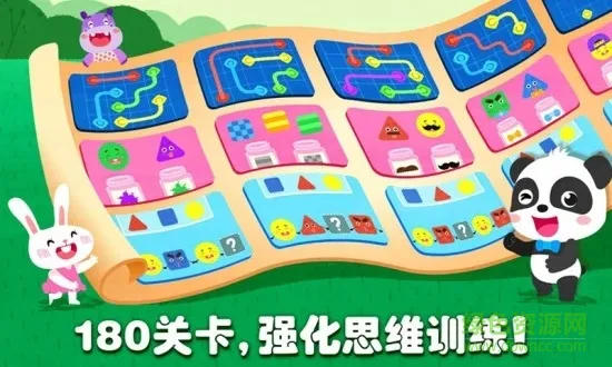 宝宝巴士奇妙思维闯关 v9.68.00.00 安卓版 2