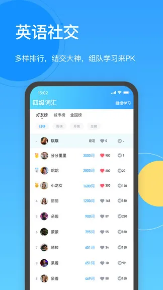 海词王app v1.3.59 安卓版 1