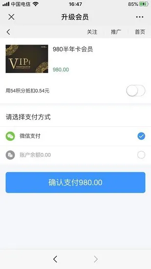 爱莲店商学院最新版 v2.1.0 安卓版 3