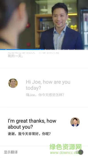 ef英孚教育app v2.1.32 官方安卓版 0